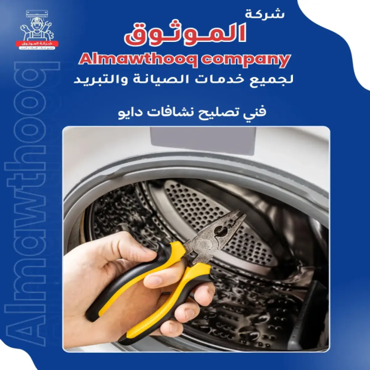 صورة من المعرض